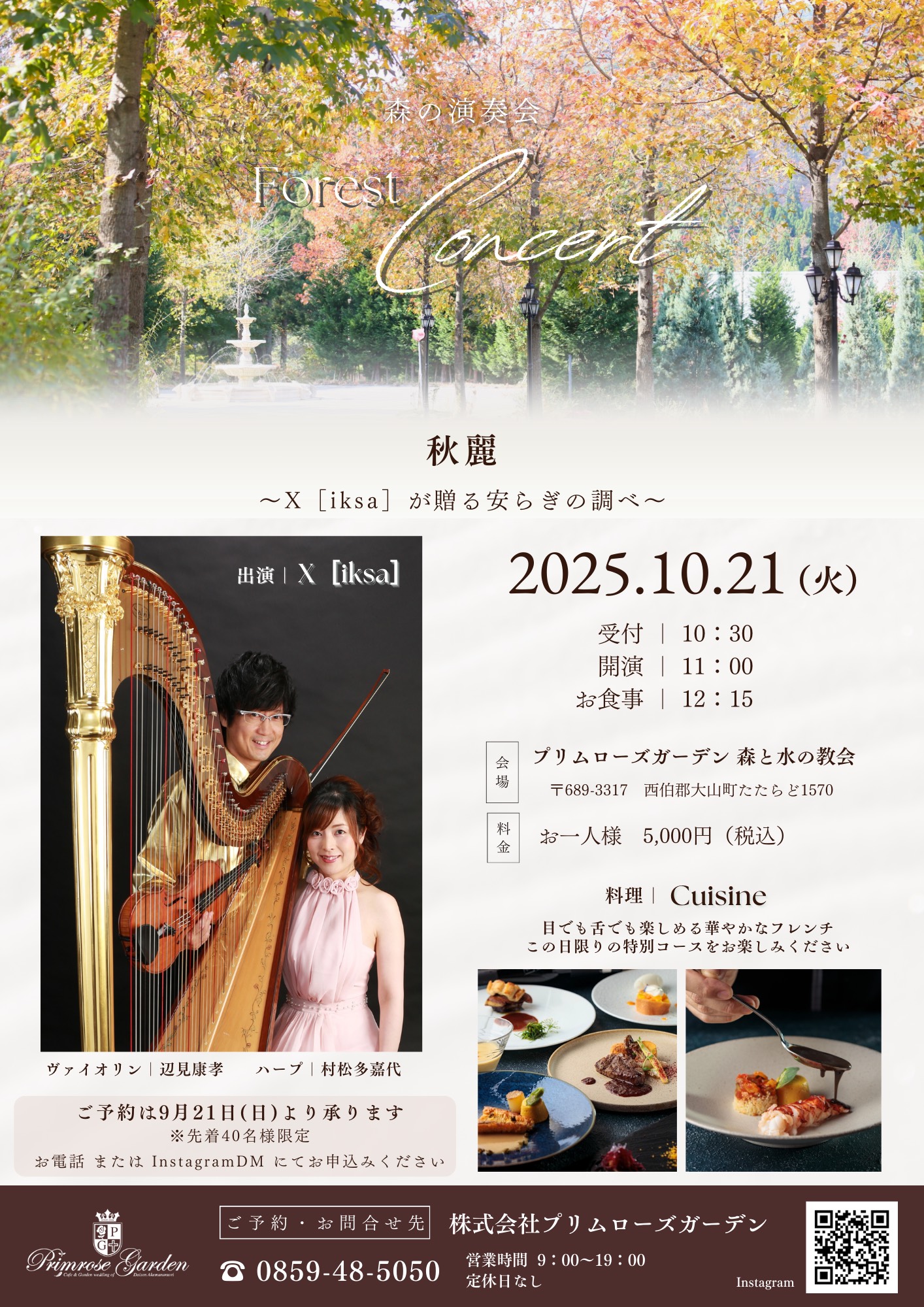 flyer