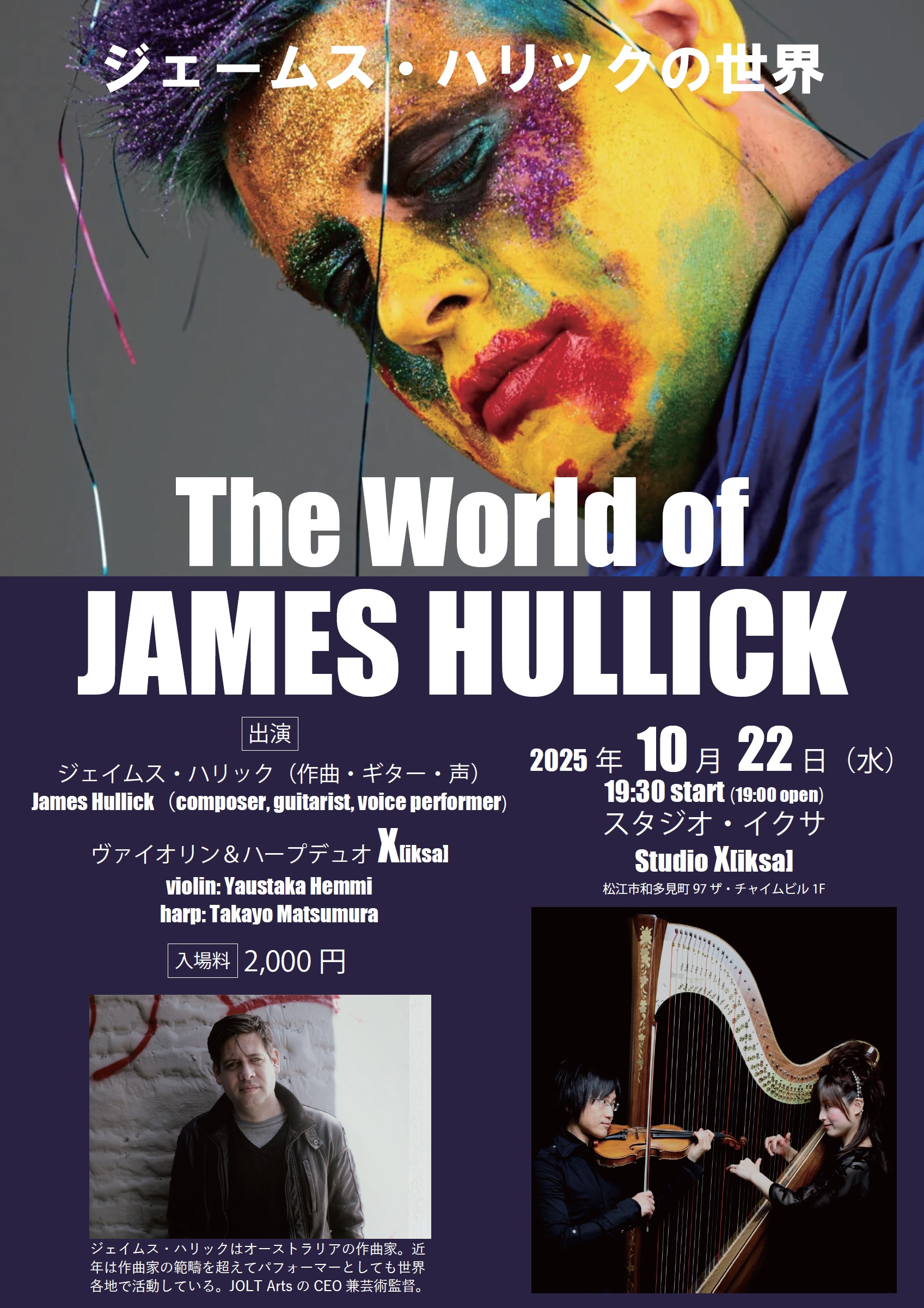 flyer